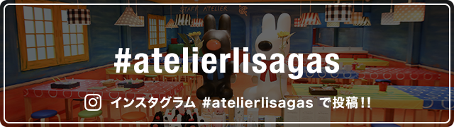 インスタグラム#atelierlisagasで投稿！！