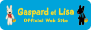 Gaspard et Lisa Official Web Site