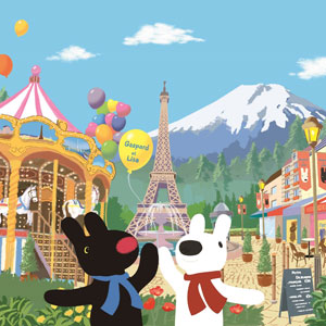 リサとガスパールタウンへようこそ!