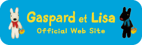 Gaspard et Lisa Official Web Site